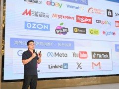 广东省“跨境电商+产业带”系列活动（粤西专场）暨2024阳江电商月活动在阳江举办