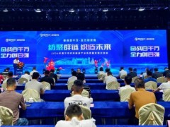 普宁市召开纺织服装产业高质量发展交流会