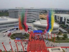 第十三届中国布鞋之都·偃师2024秋冬产销（国际贸易）对接会开幕
