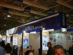 伊朗德黑兰国际工业展览会