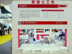 关注土工合成材料，携手CINTE22参与国家万亿工程
