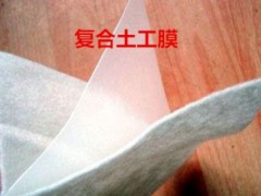 新方法!复合土工膜“反向铺设”