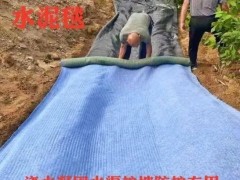 浇水速干水泥毯的特点