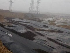 氧化塘污水池防渗膜实际效果