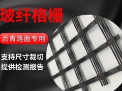玻璃纤维土工格栅在城市旧路改造工程中的应用